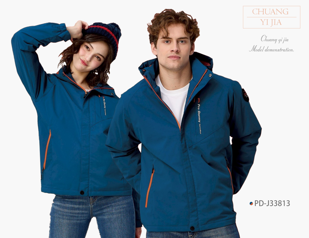 創e家團體服-可拆帽鋪棉外套-藍