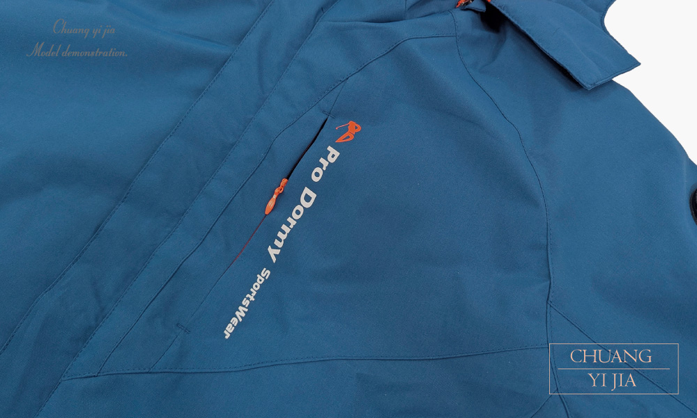 創e家團體服-可拆帽鋪棉外套-藍 前胸LOGO