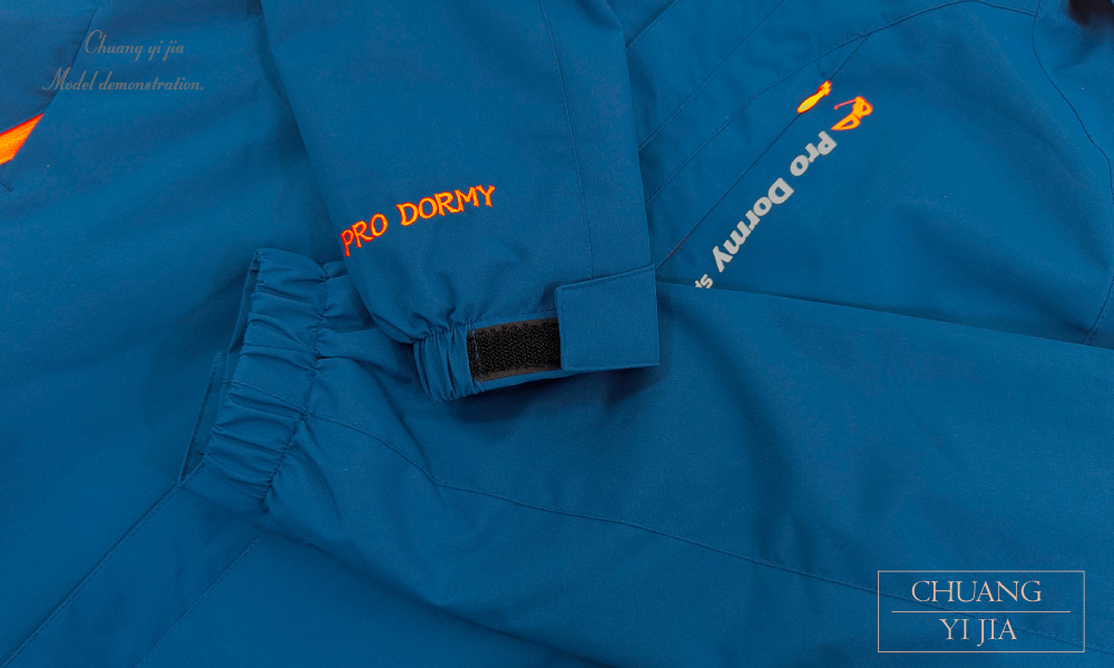 創e家團體服-可拆帽鋪棉外套-藍 袖口