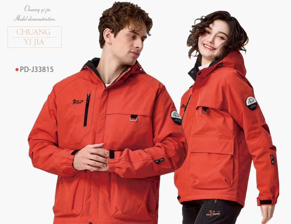 創e家團體服-連帽鋪棉外套-橘紅