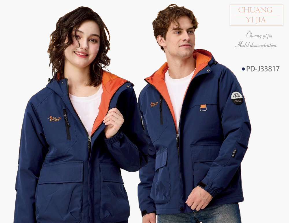 創e家團體服-連帽鋪棉外套-藍