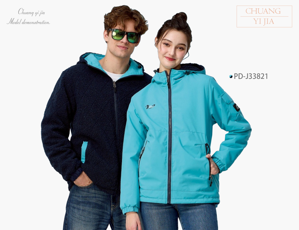 創e家團體服-連帽雙面穿鋪棉外套-水藍