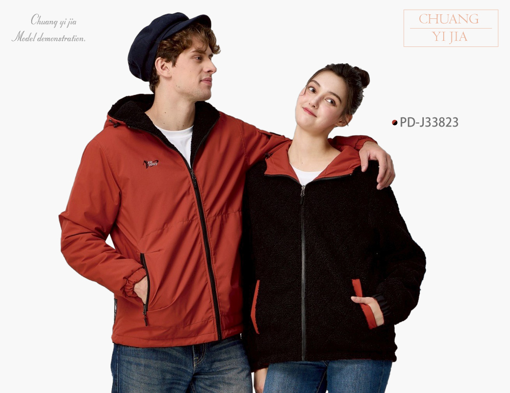 創e家團體服-連帽雙面穿鋪棉外套-磚紅