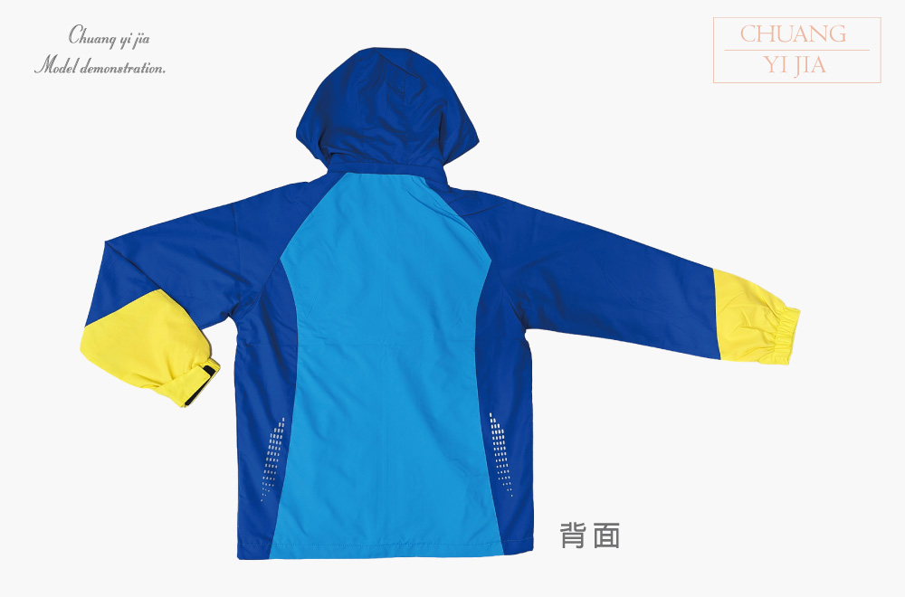 創e家團體服-可拆帽網裡外套 藍配黃 背面平拍