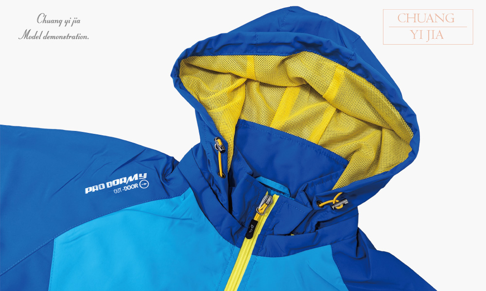 創e家團體服-可拆帽網裡外套 藍配黃 領子