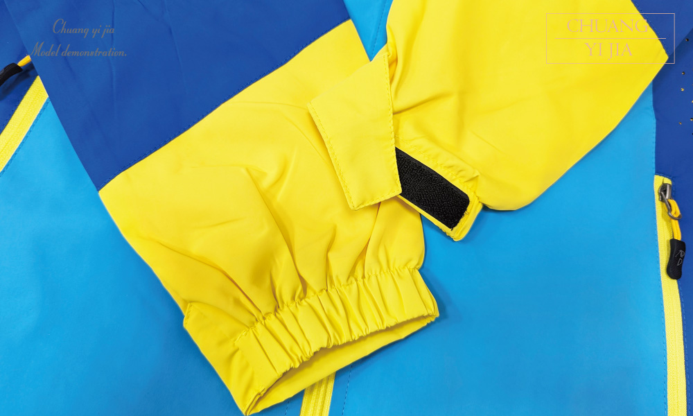創e家團體服-可拆帽網裡外套 藍配黃 袖口