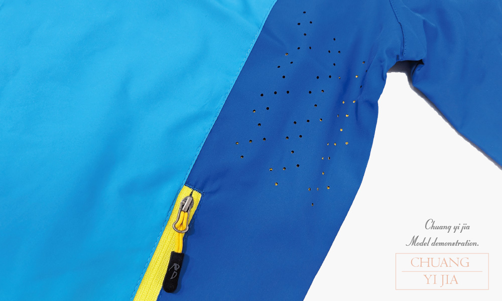 創e家團體服-可拆帽網裡外套 藍配黃 透氣孔