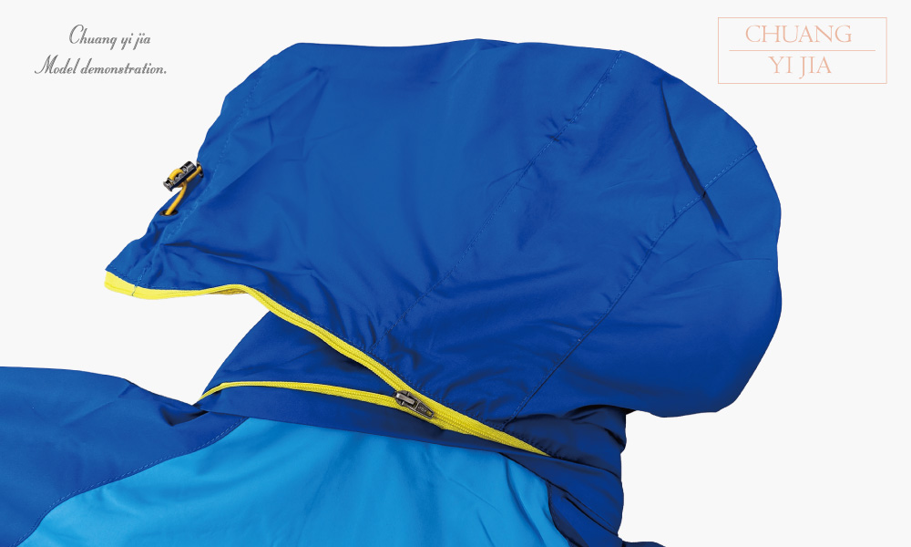 創e家團體服-可拆帽網裡外套 藍配黃 可拆帽