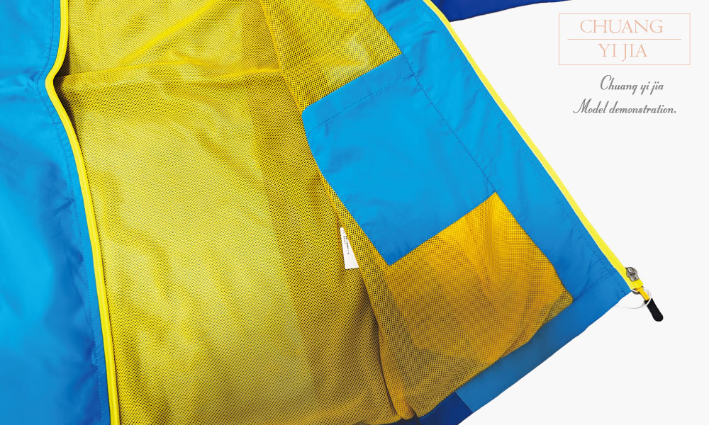 創e家團體服-可拆帽網裡外套 藍配黃 內口袋