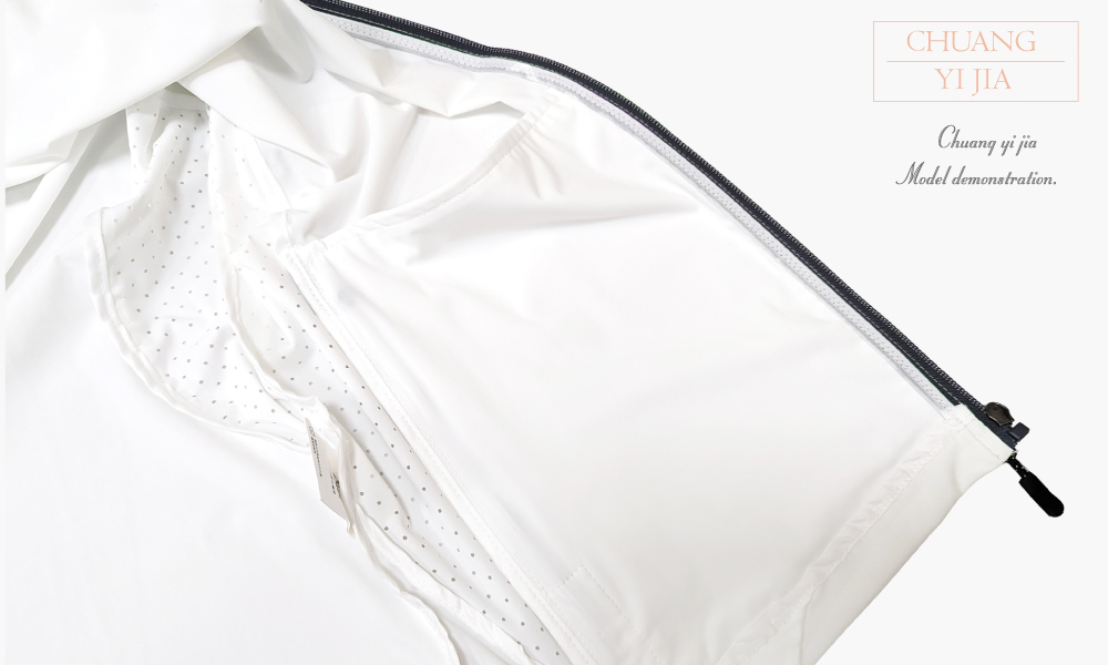 創意家團體服-超彈冰絲連帽外套-白款 內袋