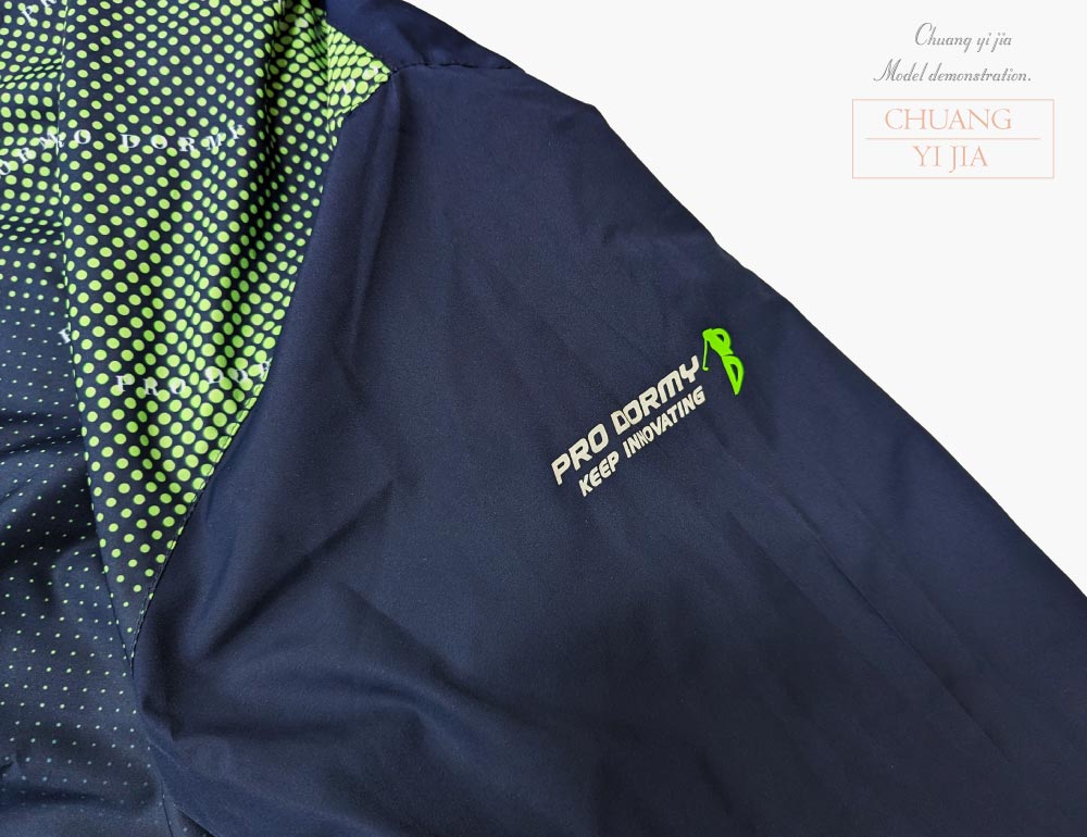 創意家團體服-可拆帽網裡外套-丈青配綠 袖子圖案