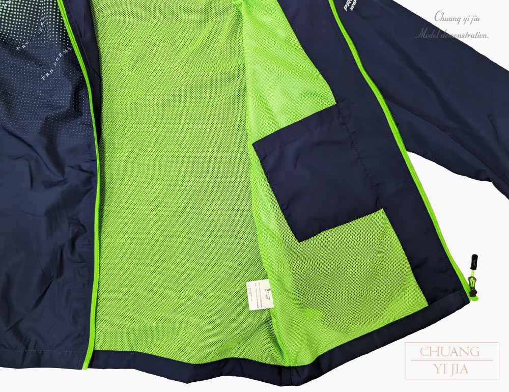 創意家團體服-可拆帽網裡外套-丈青配綠 內裡 內口袋