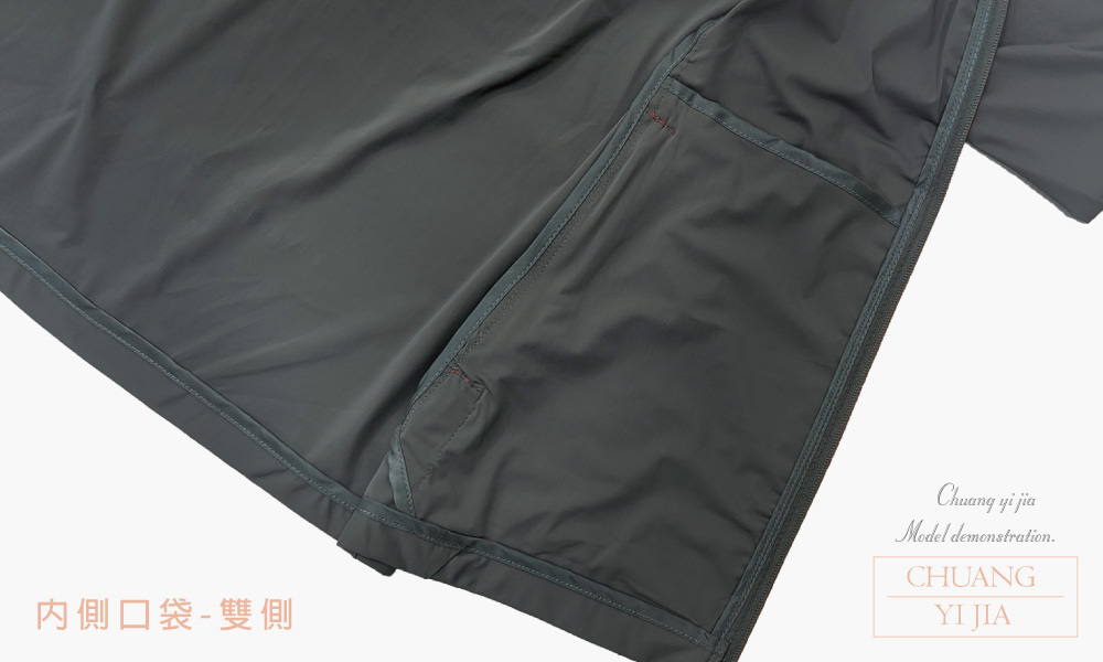 創e家團體服-超彈冰絲連帽防曬外套 深灰色-內口袋