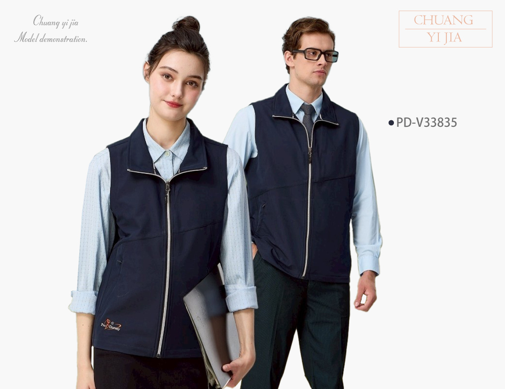 創e家團體服-四面彈背心-丈青