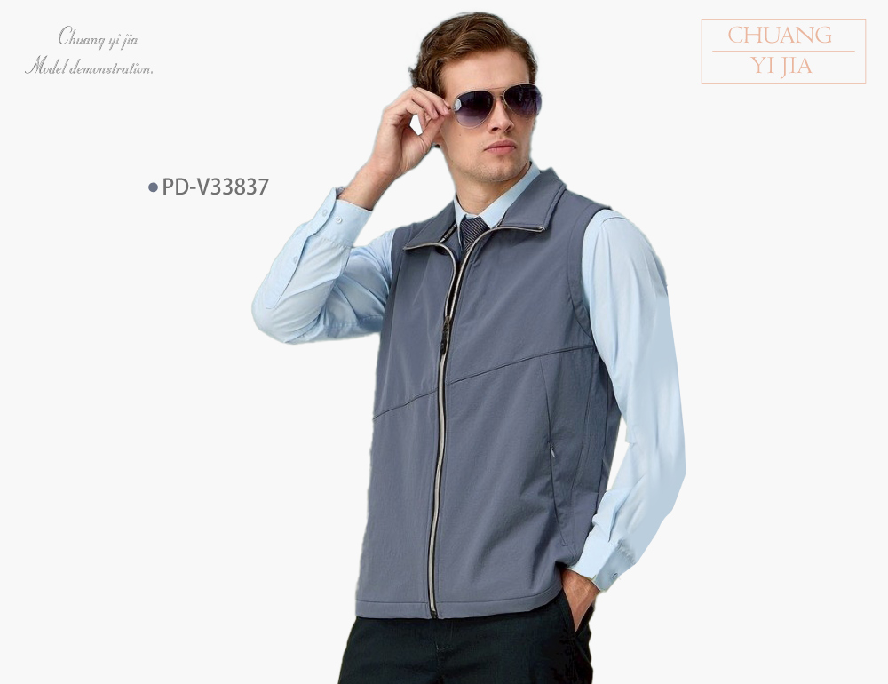 創e家團體服-四面彈背心-霧藍