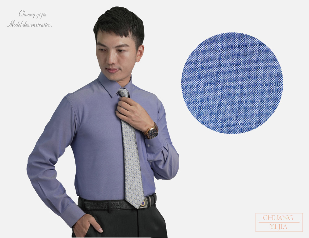 創意家團體服-男襯衫 長袖襯衫-牛仔藍 小領