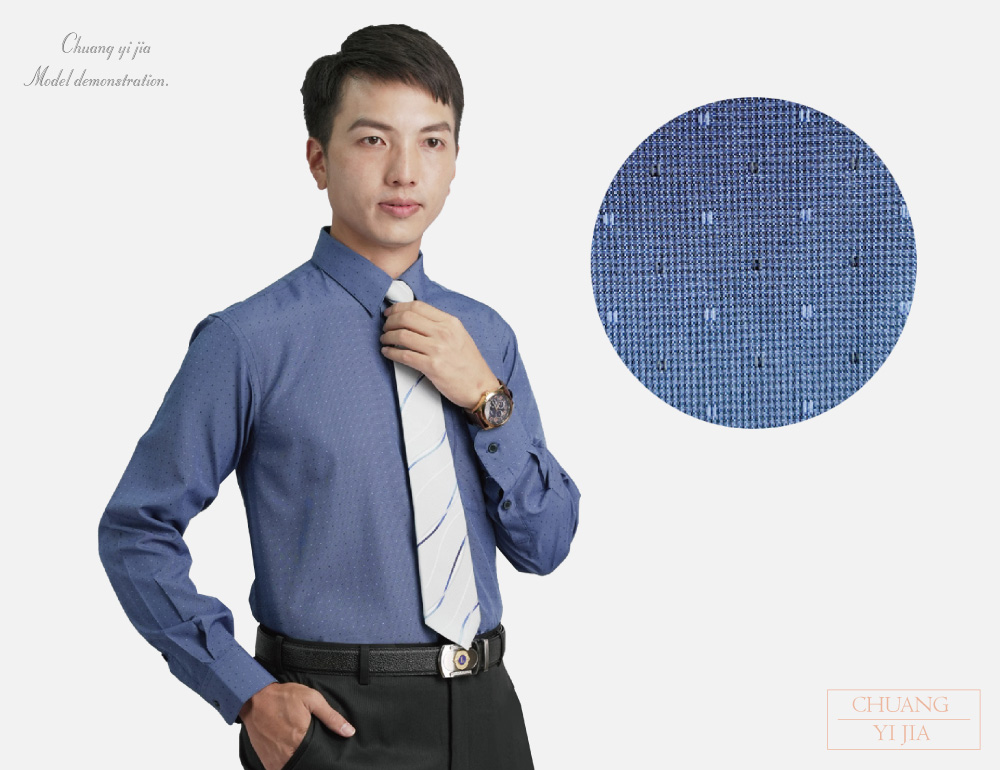 創意家團體服-男襯衫 長袖襯衫-深藍底點點 小領