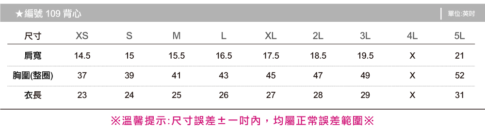 台灣創意家-SHANG JIE背心