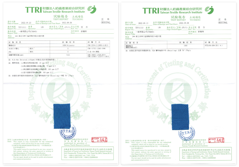 寶特瓶環保排汗布-TTRI布料品質驗證
