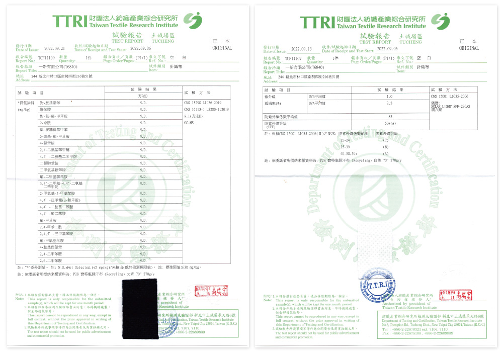 寶特瓶環保排汗布-TTRI布料品質驗證